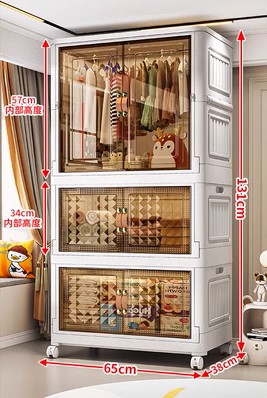 移動塑料免安裝可摺叠收納衣櫃