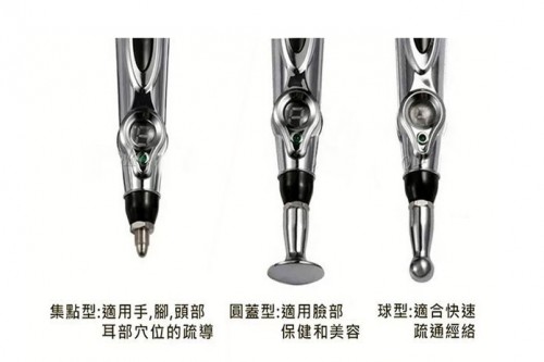 針灸理療按摩經絡筆